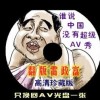 左岸春风牛彩网谜图